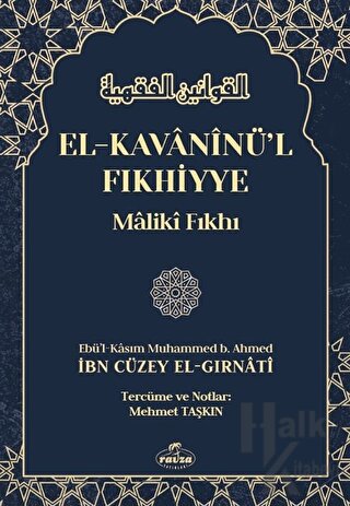 El-Kavaninü'l Fıkhiyye cilt 2 (Ciltli) - Halkkitabevi