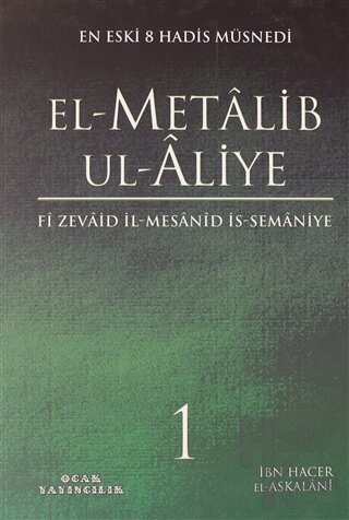 El-Metalib Ul-Aliye 1.Cilt (Ciltli) - Halkkitabevi