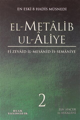 El-Metalib Ul-Aliye 2.Cilt (Ciltli)