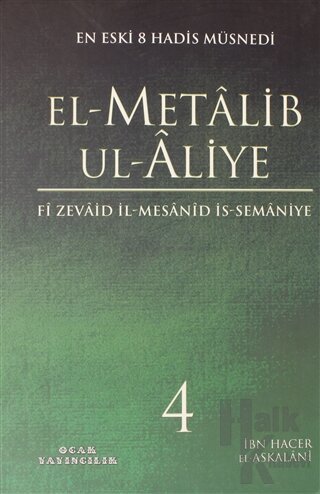 El-Metalib Ul-Aliye 4.Cilt (Ciltli)