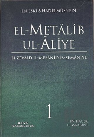 El-Metalib Ul-Aliye (4 Cilt Takım) (Ciltli)