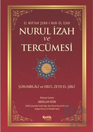 El Miftah Şerh-i Nur-ül İzah, Nurul İzah ve Tercümesi (Ciltli)