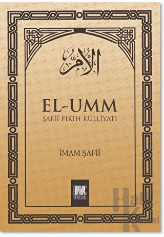 El - Umm 1 (Ciltli)