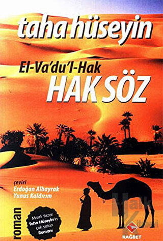 El- Va'du'l- Hak Haksöz - Halkkitabevi
