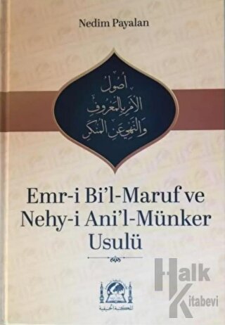 Emr-i Bi'l-Maruf ve Nehy-i Ani'l-Münker Usulü (Ciltli)