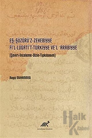 Eş-Şüzurü’z-Zehebbiye Fi’l-Lugati’t-Türkiyye Ve’l 'Arabiyye - Halkkita