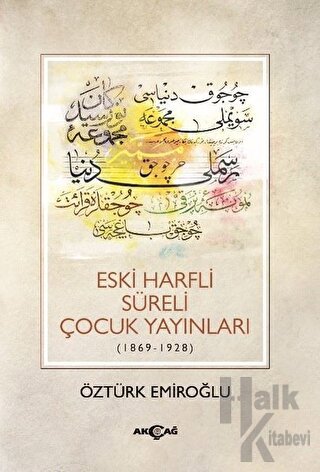 Eski Harfli Süreli Çocuk Yayınları (1869-1928) - Halkkitabevi