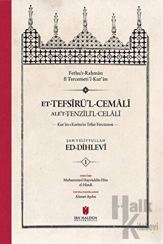 et-Tefsiru'l-Cemali ale't-Tenzili'l-Celali Kur'an-ı Kerim'in Tefsir-Tercümesi (4 Cilt, Karton Kapak)