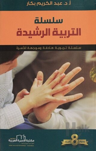 Etkin Terbiye Yöntemleri Seti (Arapça) (Kutulu 8 Kitap Takım)