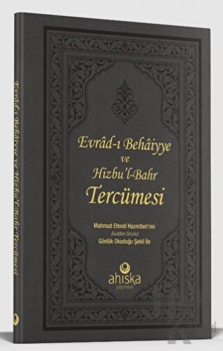Evrad-ı Behaiyye ve Hizbu'l-Bahr Tercümesi (Ciltli)