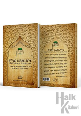 Evrad-ı Şazeliyye (Ciltli) - Halkkitabevi