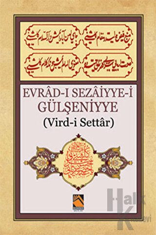Evrad-ı Sezaiyye-i Gülşeniyye