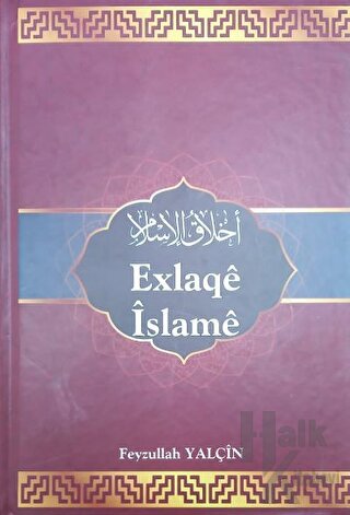 Exlaqe İslame