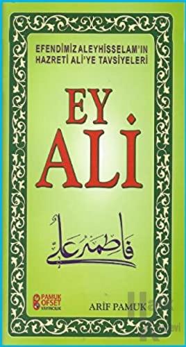Ey Ali (Sohbet-231) - Halkkitabevi