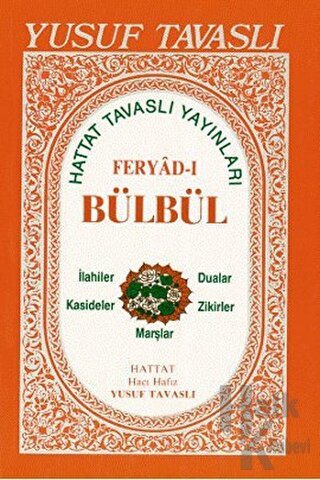 Feryad’ı Bülbül (El Boy) (E11)