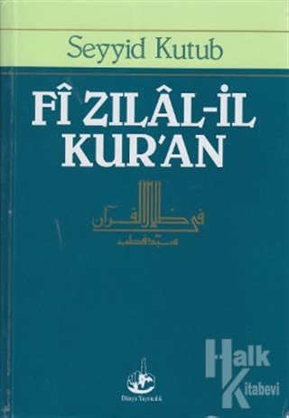 Fi Zılal-il Kur'an (Küçük Boy, 10 Kitap) - Halkkitabevi
