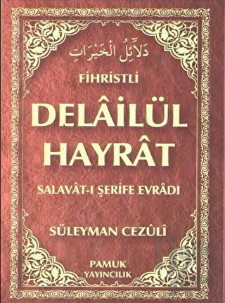 Fihristli Delailü’l Hayrat (Dua-109) - Halkkitabevi