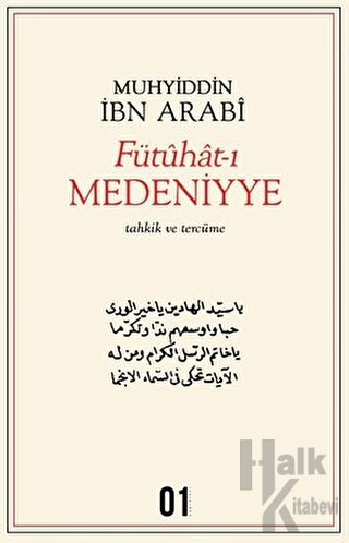 Fütuhat-ı Medeniyye: Tahkik ve Tercüme - Halkkitabevi