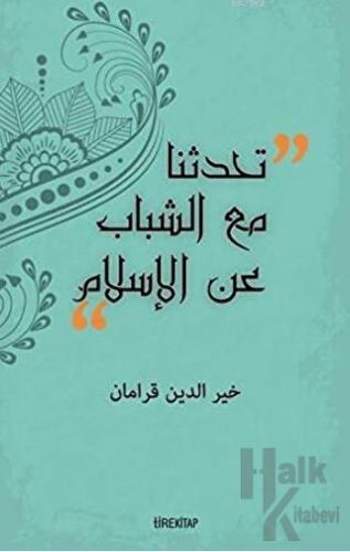 Gençlerle İslam'ı Konuştuk (Arapça)