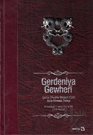 Gerdaniya Gewheri (Ciltli)