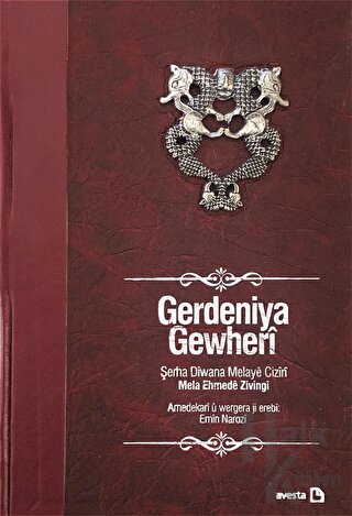 Gerdeniya Gewheri (Ciltli)