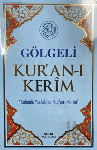 Gölgeli Kur'an-ı Kerim Kod:18 (Ciltli) - Halkkitabevi