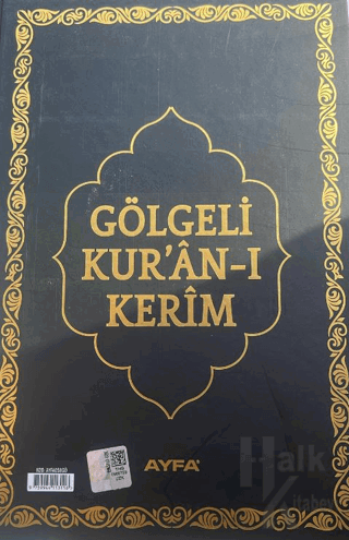 Gölgeli Orta Boy Kur'an-ı Kerim (058G) (Ciltli) - Halkkitabevi