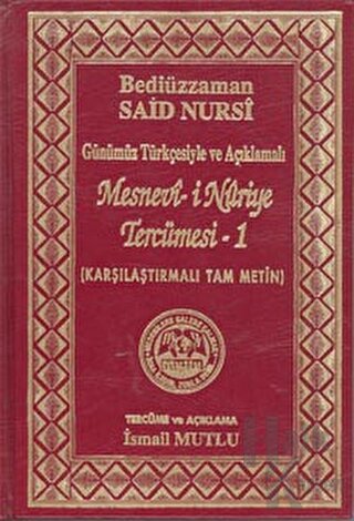 Günümüz Türkçesiyle ve Açıklamalı - Mesnevi-i Nuriye Tercümesi 1 (Cilt