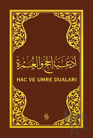 Hac ve Umre Duaları (Arapça - Lacivert Kapak) (Ciltli) - Halkkitabevi