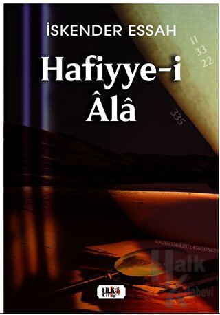 Hafiyye-i Ala