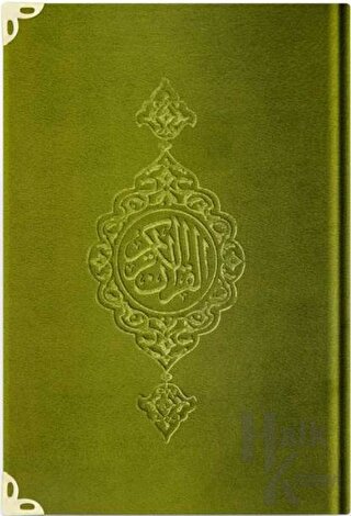 Hafız Boy Kadife Kur'an-ı Kerim (Yeşil, Yaldızlı, Mühürlü) - Y8 Yeşil 