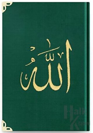 Hafız Boy Kadife Kur'an-ı Kerim (Zümrüt Yeşil, Nakışlı, Yaldızlı, Mühü