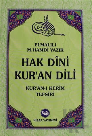 Hak Dini Kur'an Dili Cilt: 5 (Ciltli) - Halkkitabevi