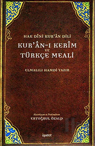 Hak Dini Kur'an Dili Kur'an-ı Kerim ve Türkçe Meali (Orta Boy) (Ciltli)