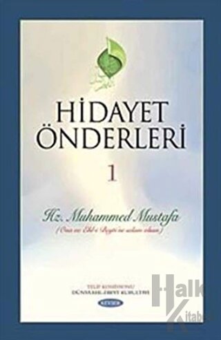 Hidayet Önderleri 1 - Hz. Muhammed Mustafa (Ciltli)