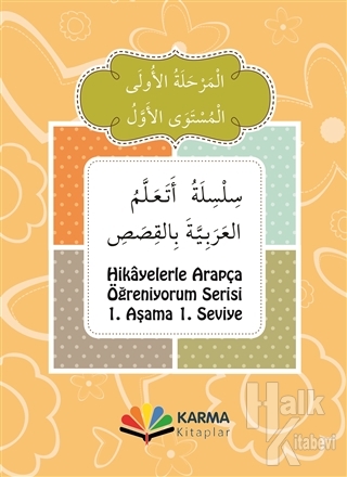 Hikayelerle Arapça Öğreniyorum Serisi  1. Aşama 1. Seviye (10 Kitap Takım)