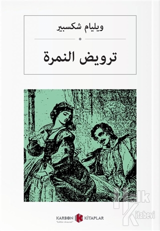 Hırçın Kız (Arapça)