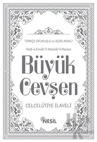 Hizb-ü Envari’l-Hakaikı’n-Nuriye Büyük Cevşen Türkçe Okunuşlu ve Açıklamalı ( 2 Farklı Renkte) (Ciltli)
