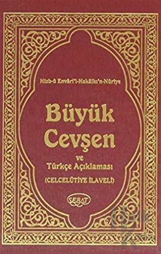 Hizb-ü Envari’l-Hakkaikı’n Nuriye, Büyük Cevşen Türkçe Açıklaması (Ciltli)