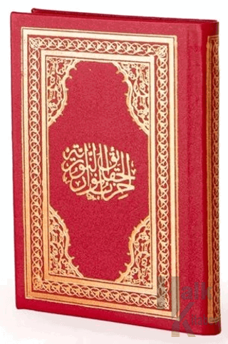 Hizb-ül Hakaik Arapça (Büyük Cep Boy Deri Cilt Kod:453) (Ciltli)