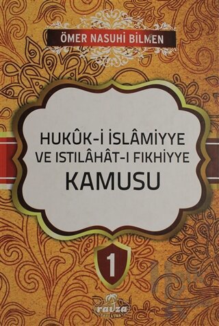 Hukuk-i İslamiyye ve Istılahat-ı Fıkhiyye Kamusu Cilt 1 (Ciltli)