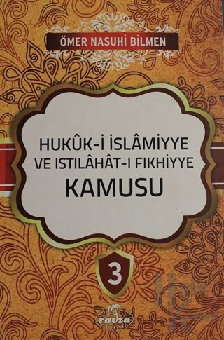 Hukuk-i İslamiyye ve Istılahat-ı Fıkhiyye Kamusu Cilt: 3 (Ciltli)