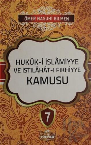 Hukuk-i islamiyye ve Istılahat-ı Fıkhiyye Kamusu Cilt: 7 (Ciltli)
