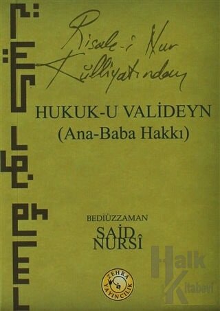 Hukuk-U Valideyn (Mini Boy)