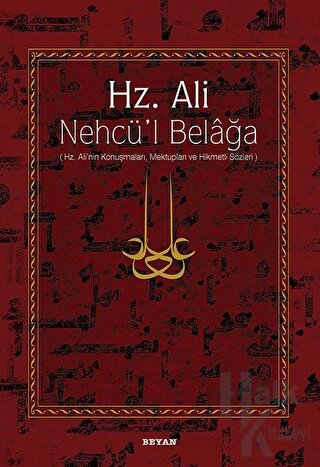 Hz. Ali - Nehcü’l Belağa (Ciltli) - Halkkitabevi