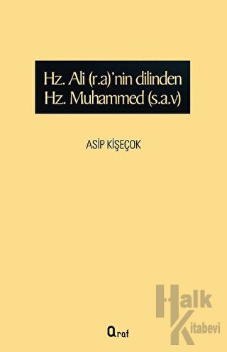 Hz. Ali (r.a)’nin Dilinden Hz Muhammed (s.a.v)