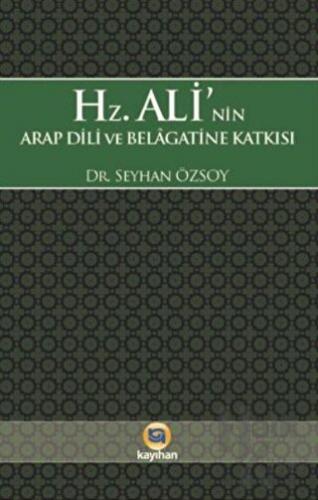 Hz. Alinin Arap Dili ve Belagatine Katkısı