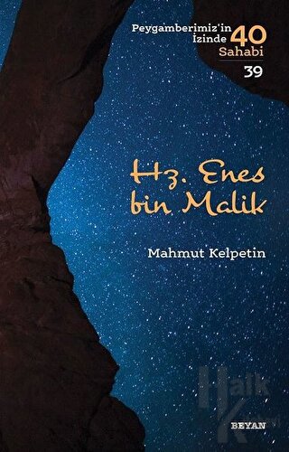 Hz. Enes bin Malik - Peygamberimiz'in İzinde 40 Sahabi/39