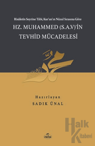 Hz. Muhammed (S.A.V.)'in Tevhid Mücadelesi (Ciltli)