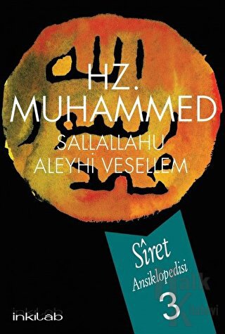 Hz. Muhammed (s.a.v) - Siret Ansiklopedisi 3. Cilt (Ciltli)